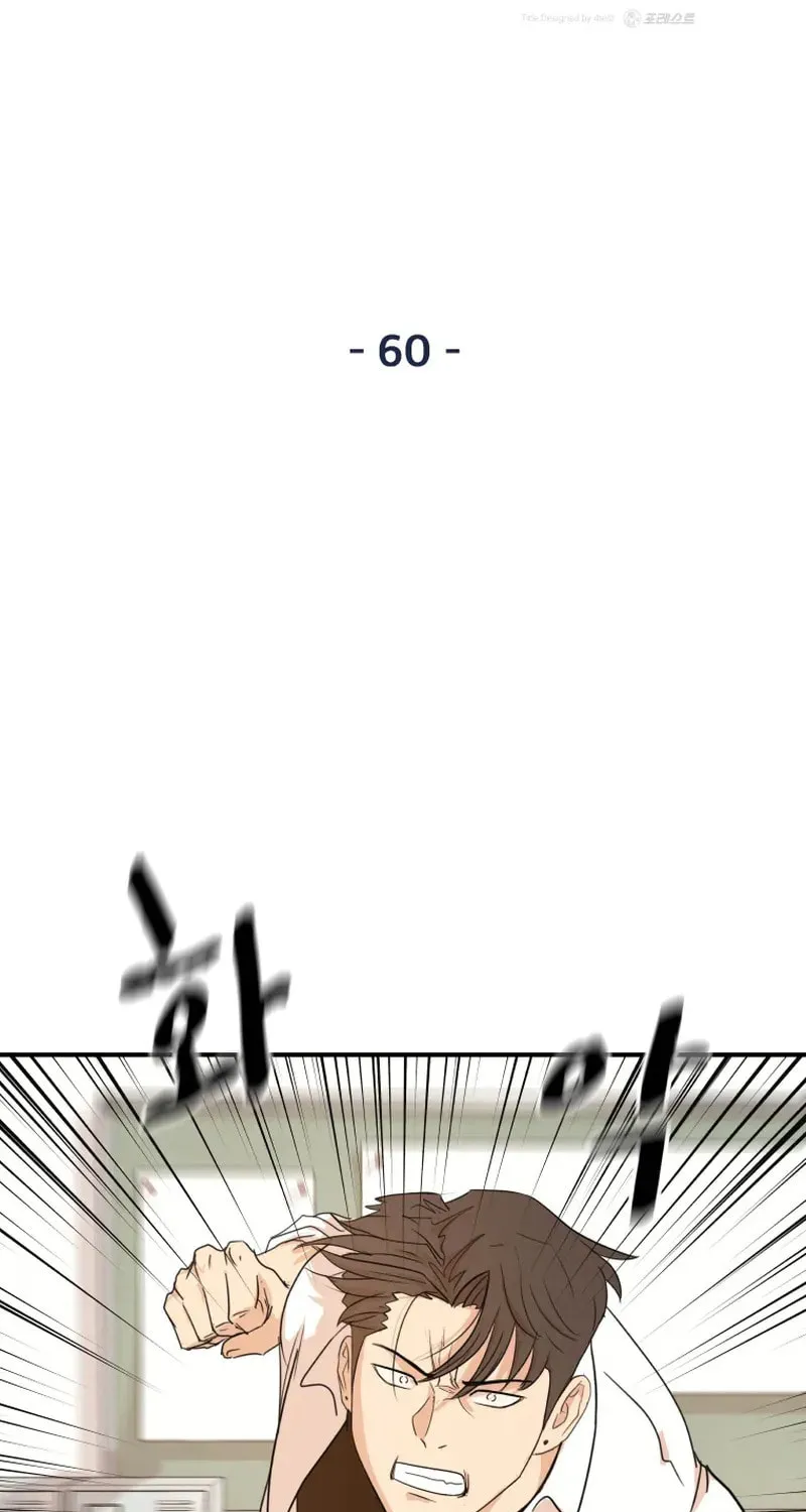 Read Guard Pass chapter 60 image 37 on Lezhin