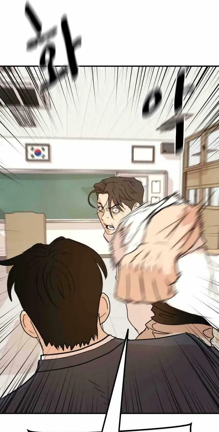 Read Guard Pass chapter 61 image 16 on Lezhin