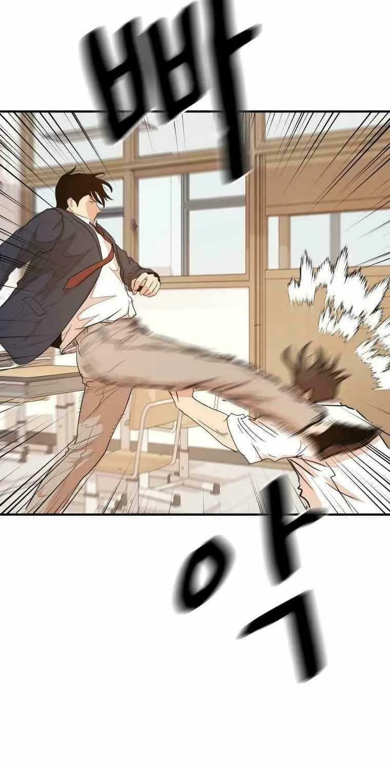 Read Guard Pass chapter 61 image 42 on Lezhin