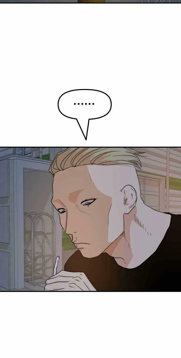 Read Guard Pass chapter 61 image 70 on Lezhin
