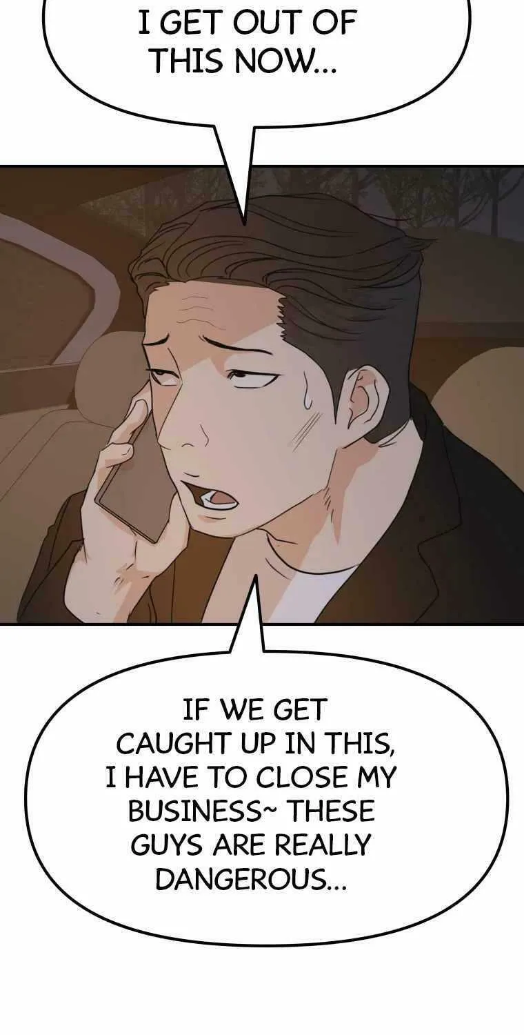 Read Guard Pass chapter 61 image 74 on Lezhin