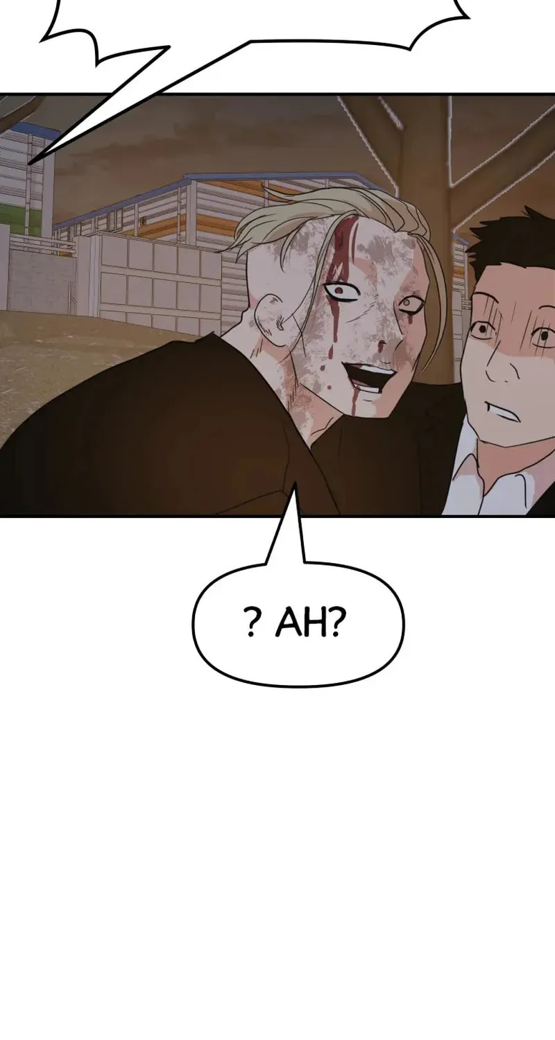 Read Guard Pass chapter 62 image 76 on Lezhin