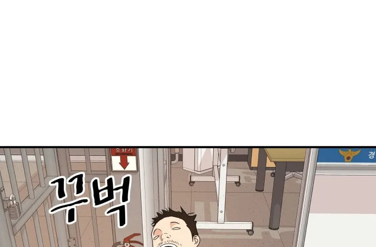 Read Guard Pass chapter 63 image 6 on Lezhin
