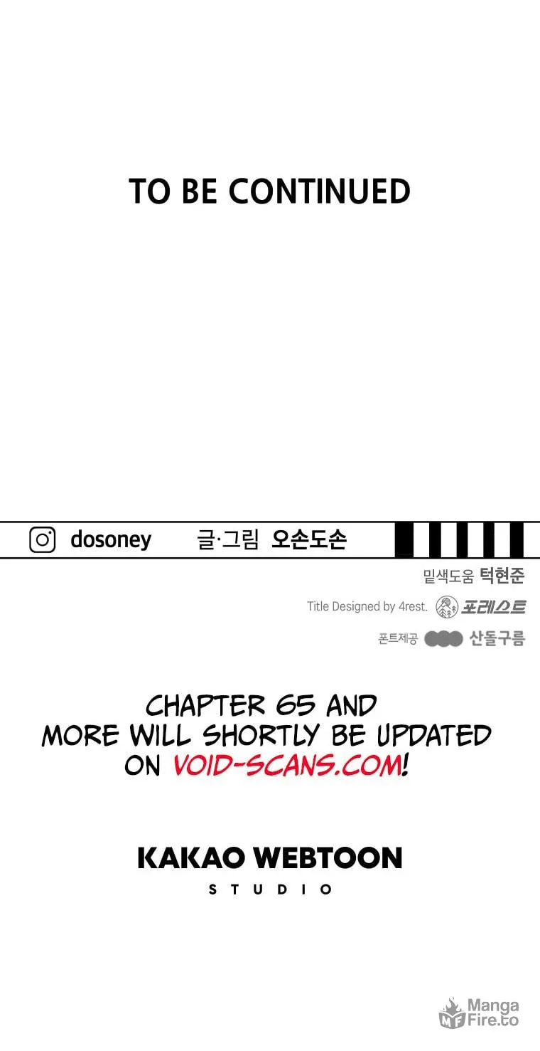Read Guard Pass chapter 64 image 107 on Lezhin
