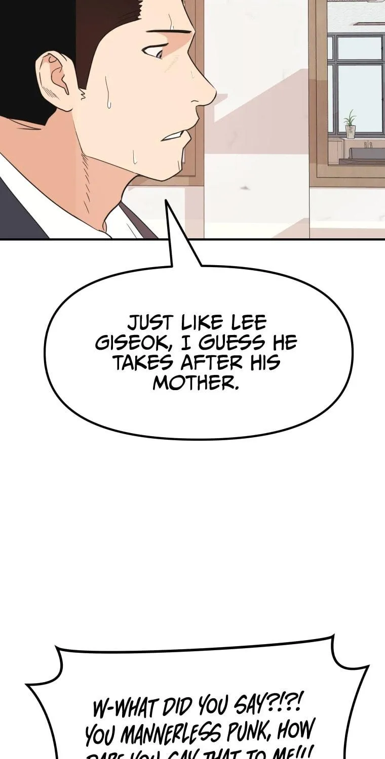 Read Guard Pass chapter 64 image 15 on Lezhin