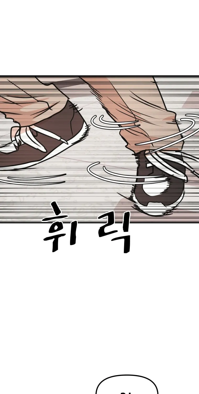 Read Guard Pass chapter 64 image 19 on Lezhin