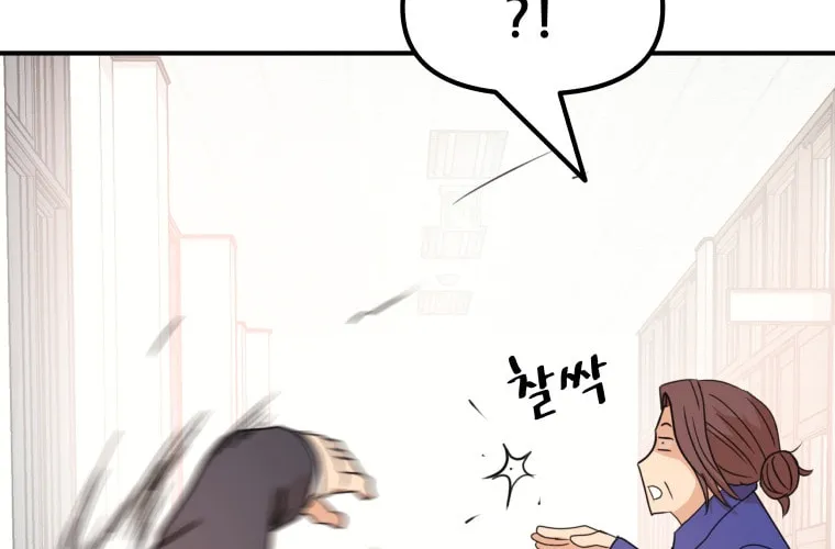 Read Guard Pass chapter 64 image 20 on Lezhin