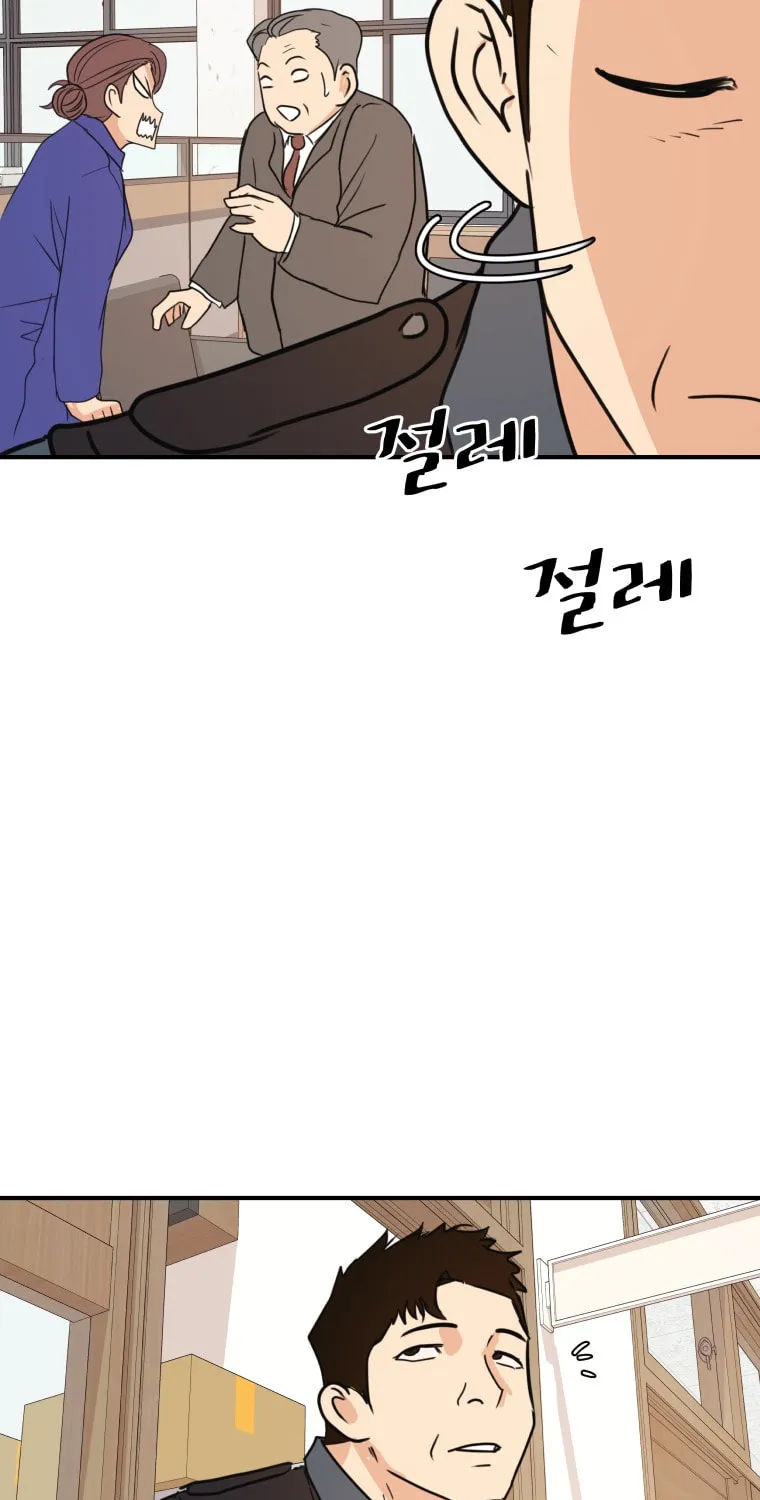 Read Guard Pass chapter 64 image 55 on Lezhin
