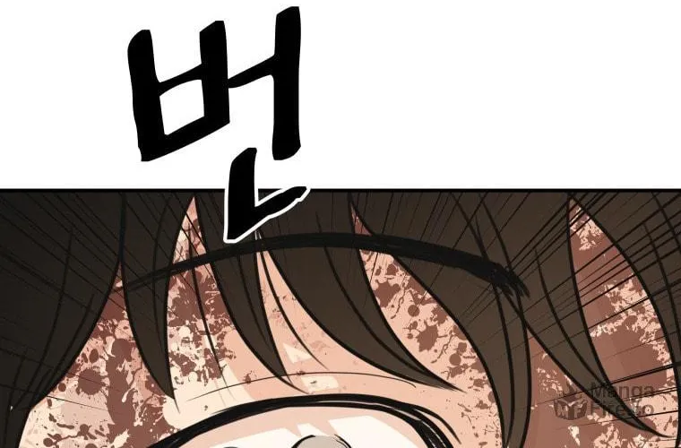 Read Guard Pass chapter 65 image 70 on Lezhin