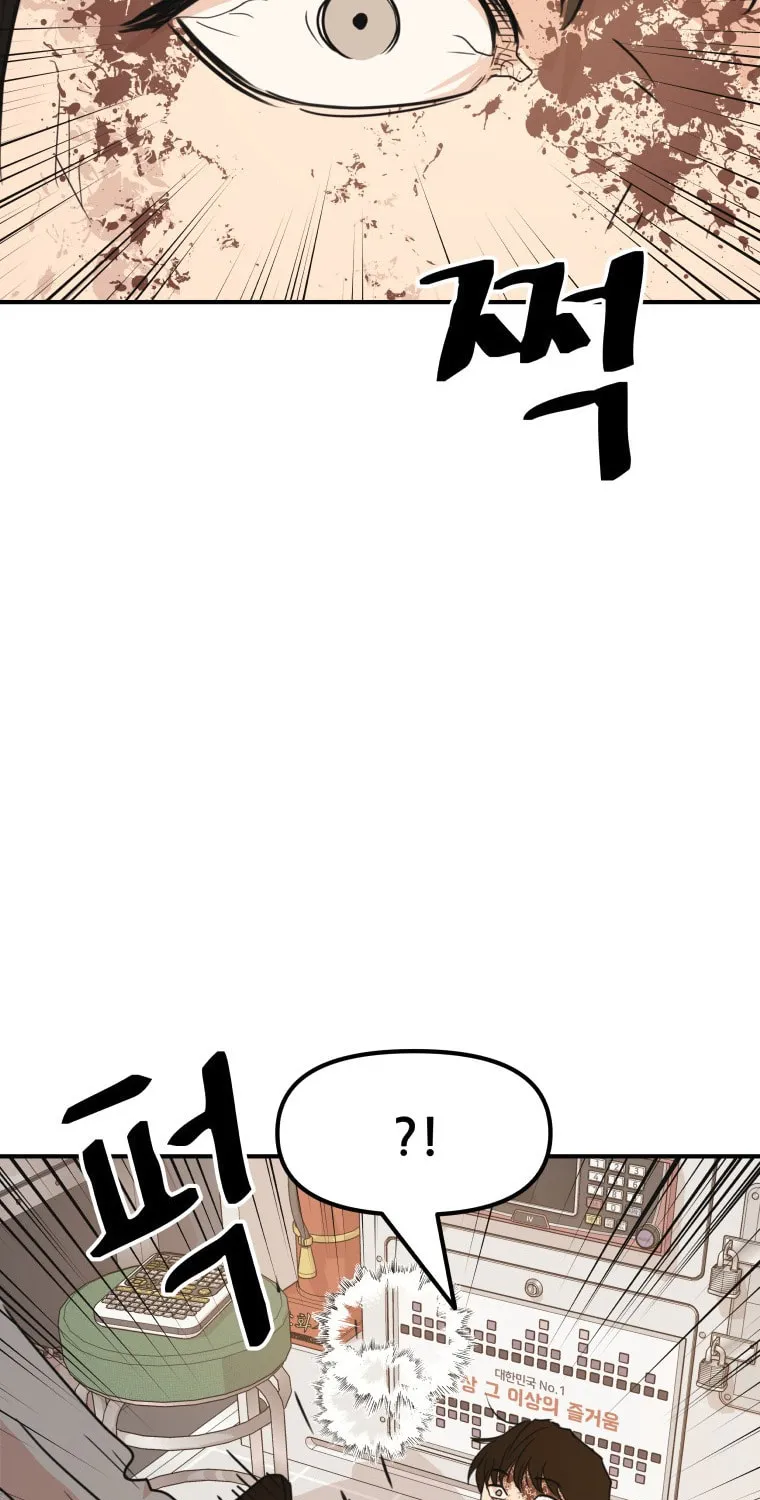 Read Guard Pass chapter 65 image 71 on Lezhin