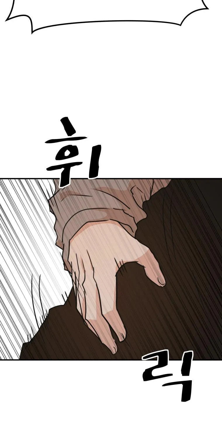 Read Guard Pass chapter 65 image 75 on Lezhin