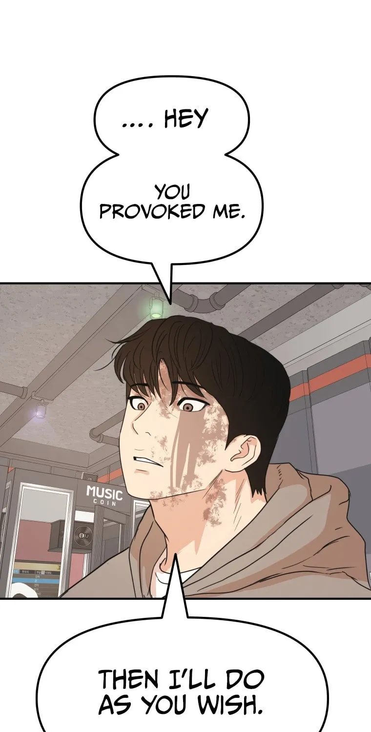 Read Guard Pass chapter 66 image 13 on Lezhin