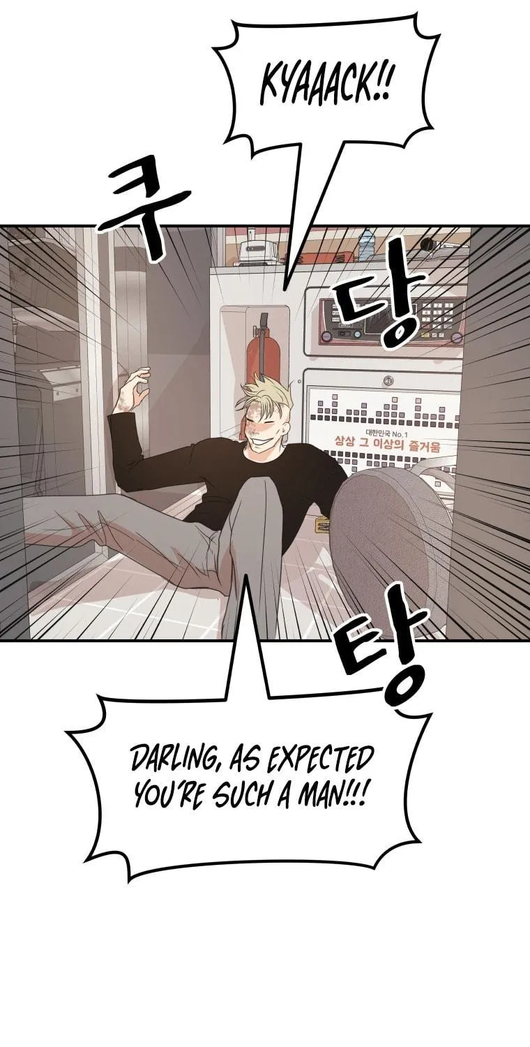Read Guard Pass chapter 66 image 17 on Lezhin
