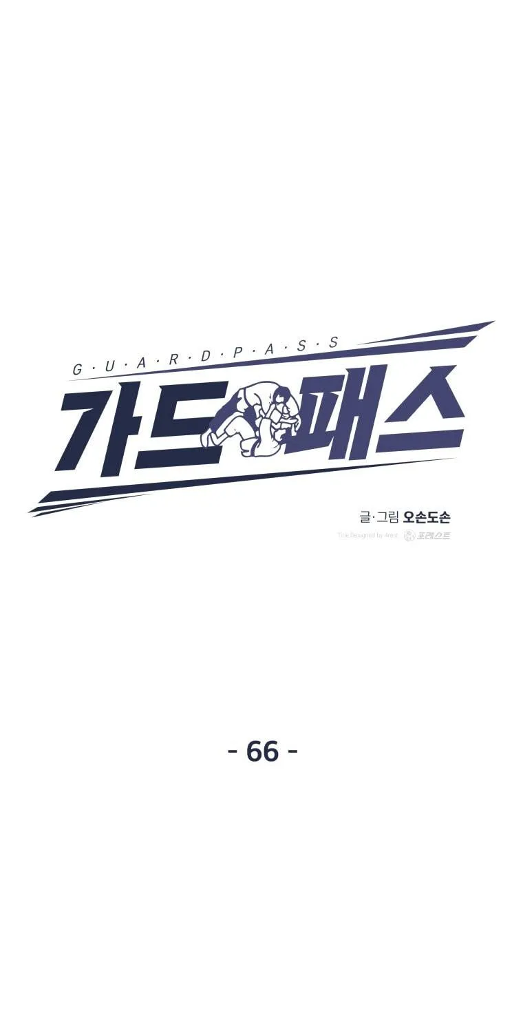 Read Guard Pass chapter 66 image 27 on Lezhin