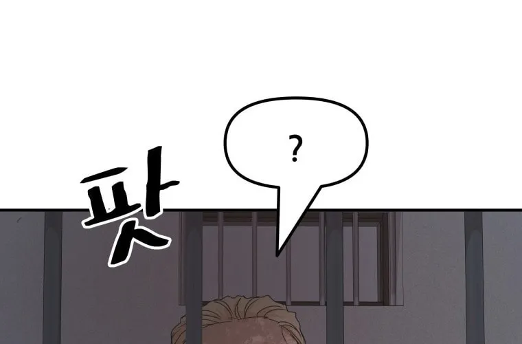 Read Guard Pass chapter 66 image 96 on Lezhin