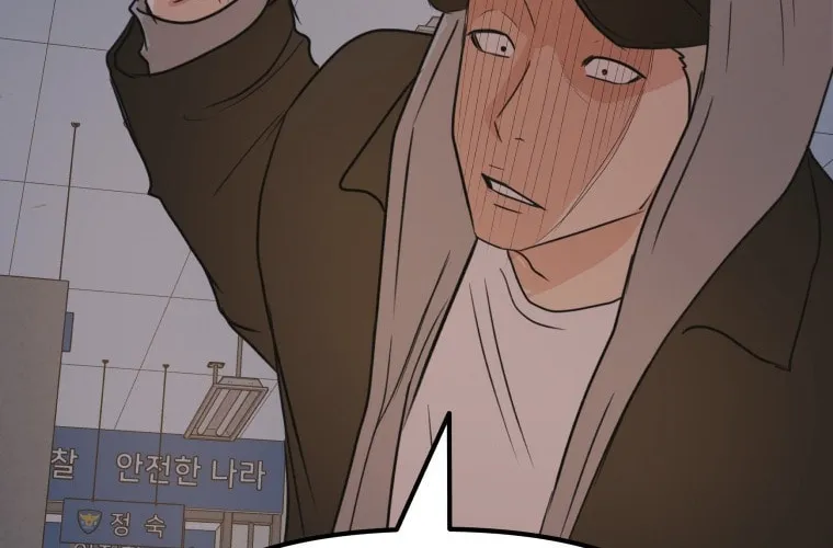 Read Guard Pass chapter 67 image 19 on Lezhin