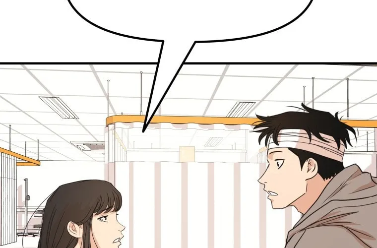 Read Guard Pass chapter 67 image 59 on Lezhin