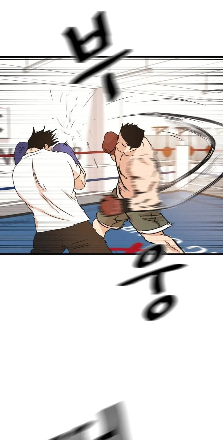 Read Guard Pass chapter 68 image 15 on Lezhin