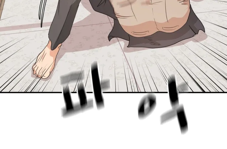 Read Guard Pass chapter 69 image 40 on Lezhin