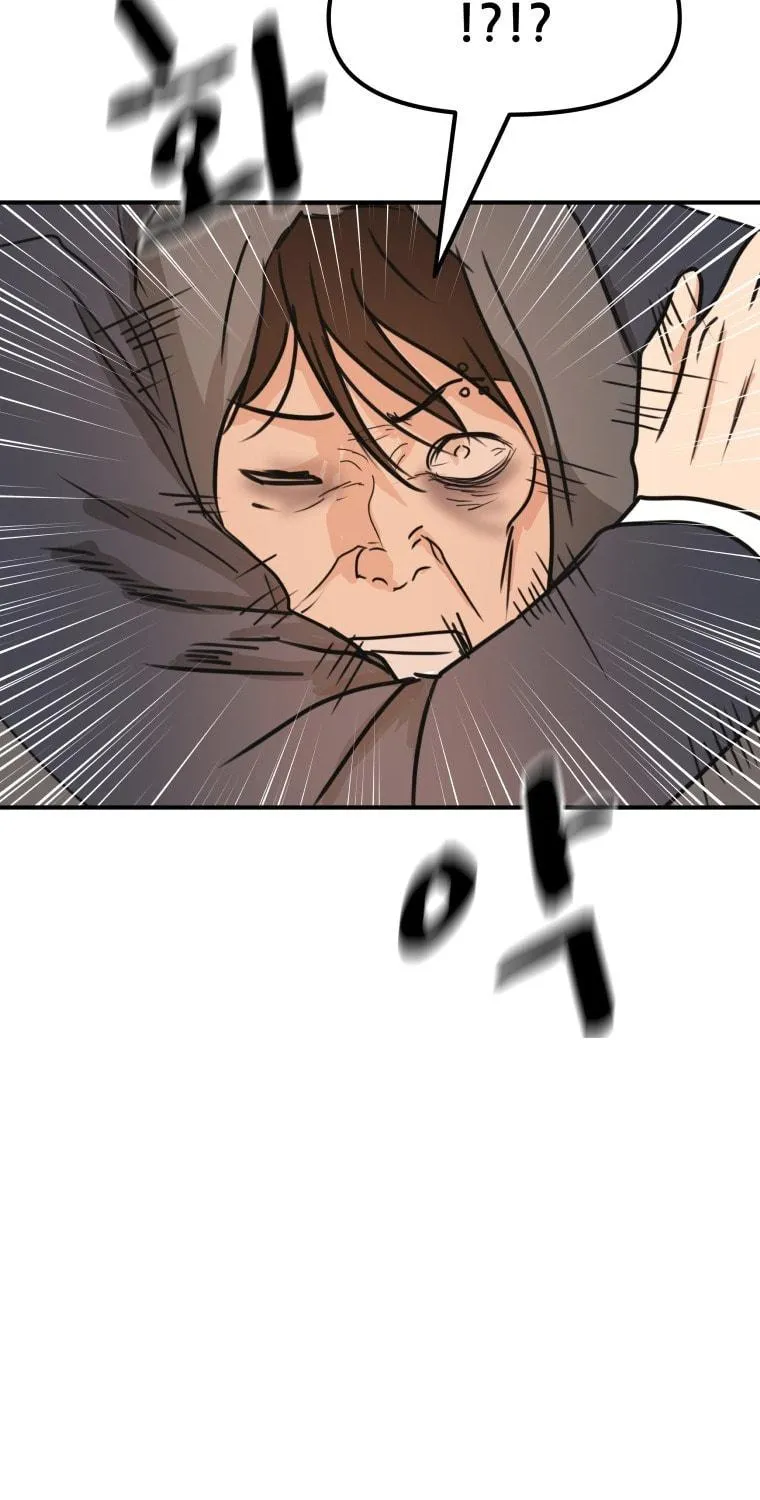 Read Guard Pass chapter 69 image 45 on Lezhin
