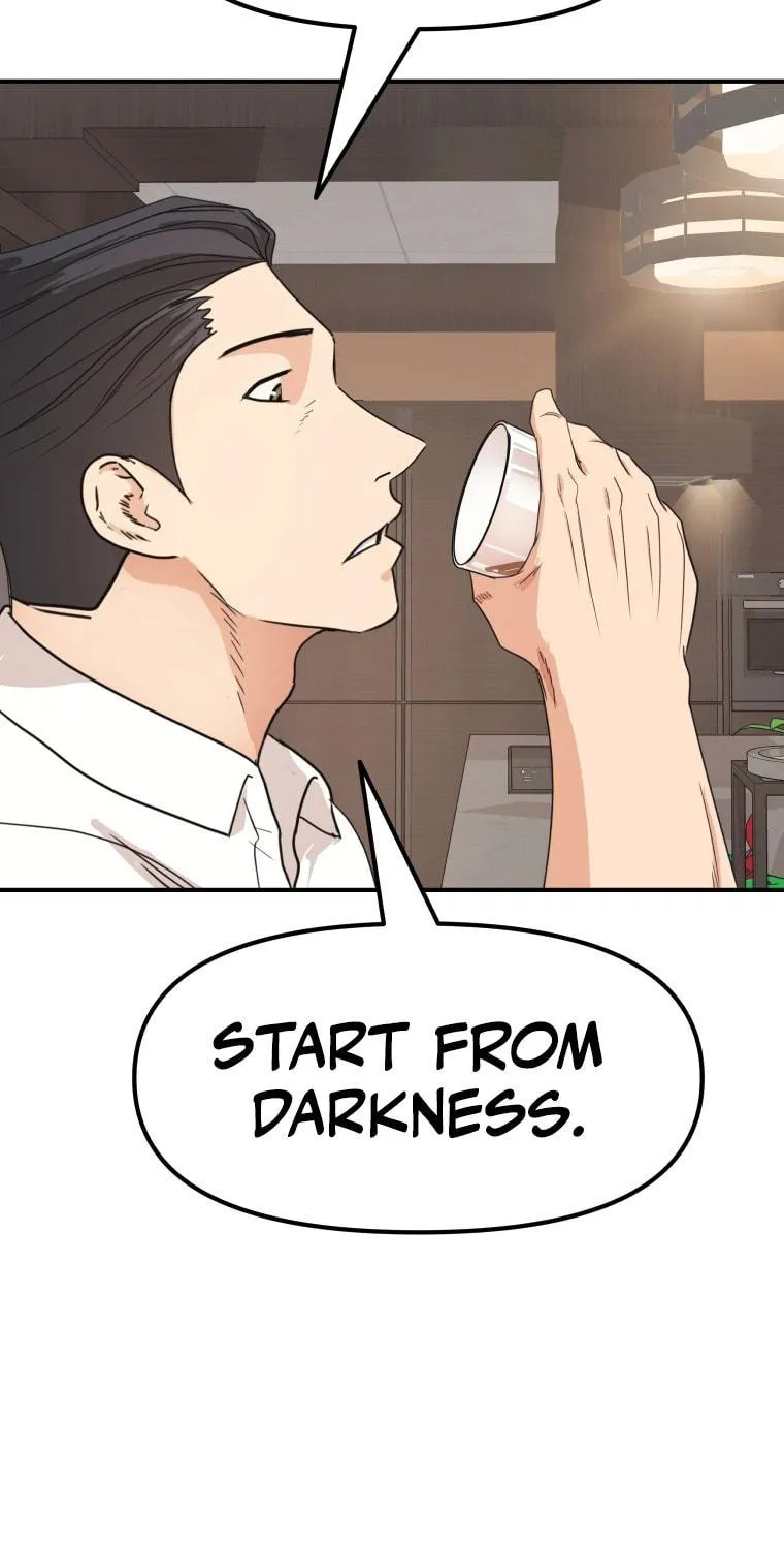 Read Guard Pass chapter 69 image 9 on Lezhin