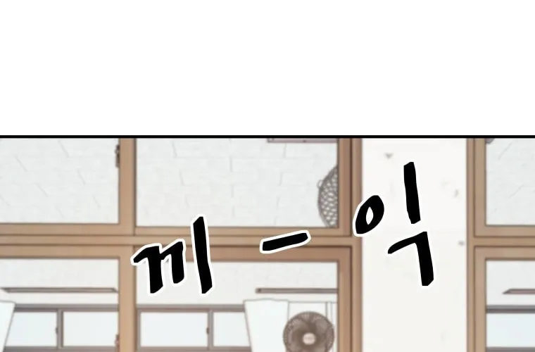 Read Guard Pass chapter 69 image 97 on Lezhin