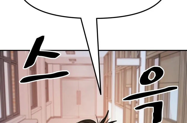 Read Guard Pass chapter 69 image 99 on Lezhin