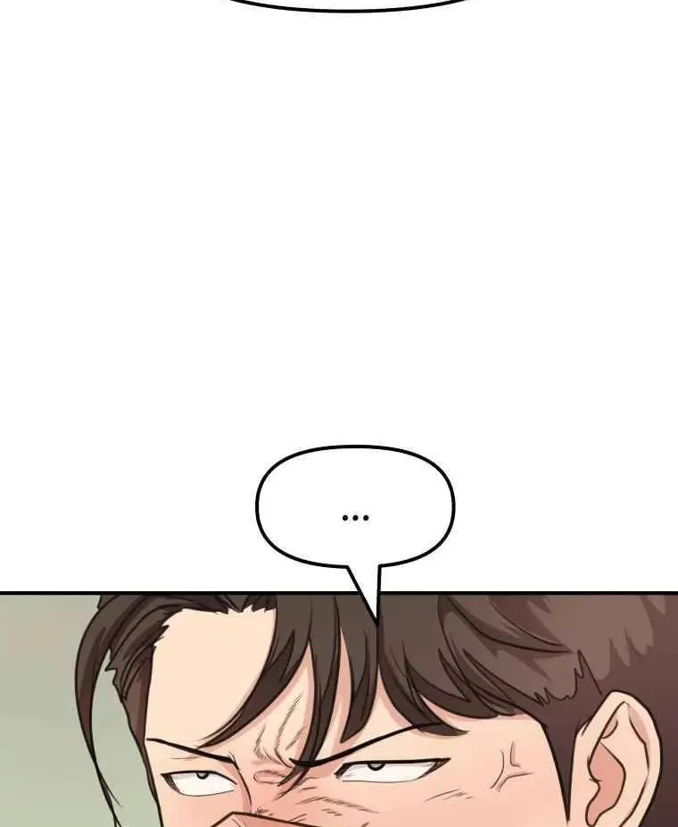 Read Guard Pass chapter 7 image 21 on Lezhin