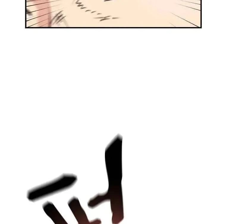 Read Guard Pass chapter 7 image 29 on Lezhin