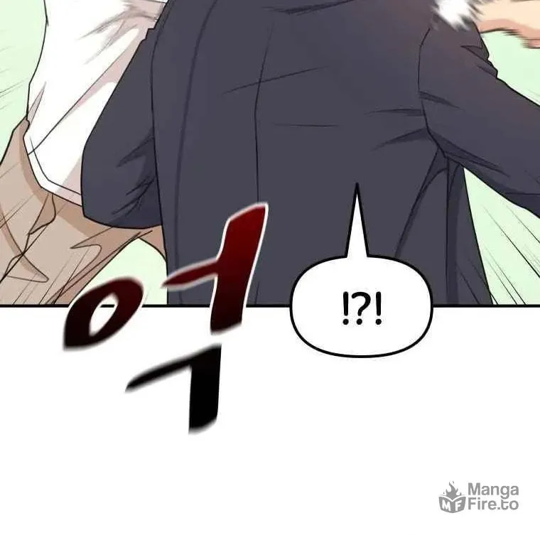 Read Guard Pass chapter 7 image 35 on Lezhin