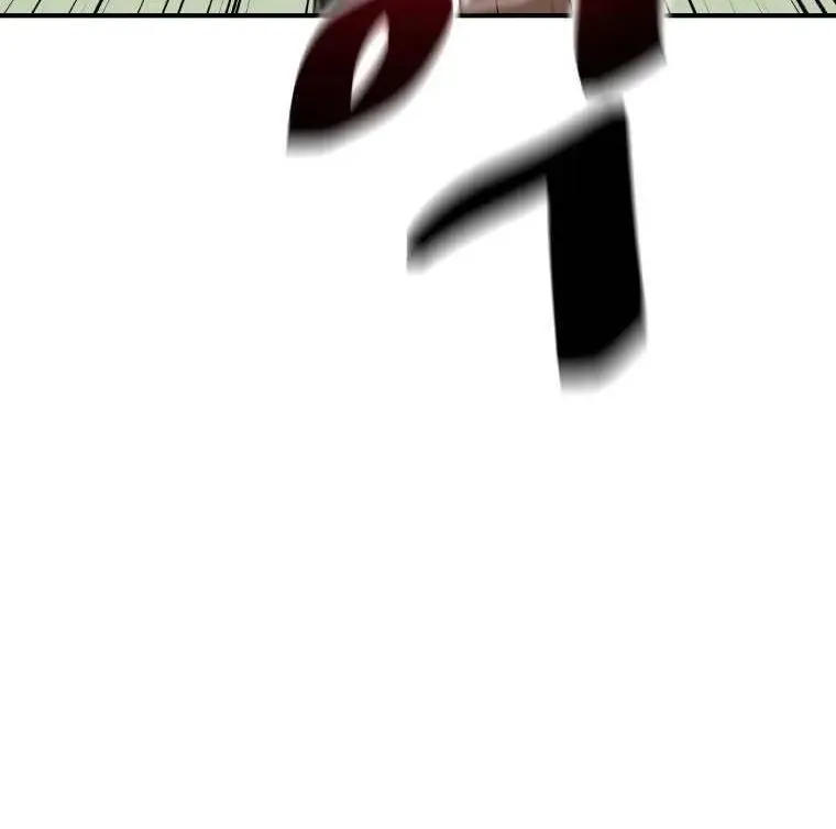 Read Guard Pass chapter 7 image 53 on Lezhin