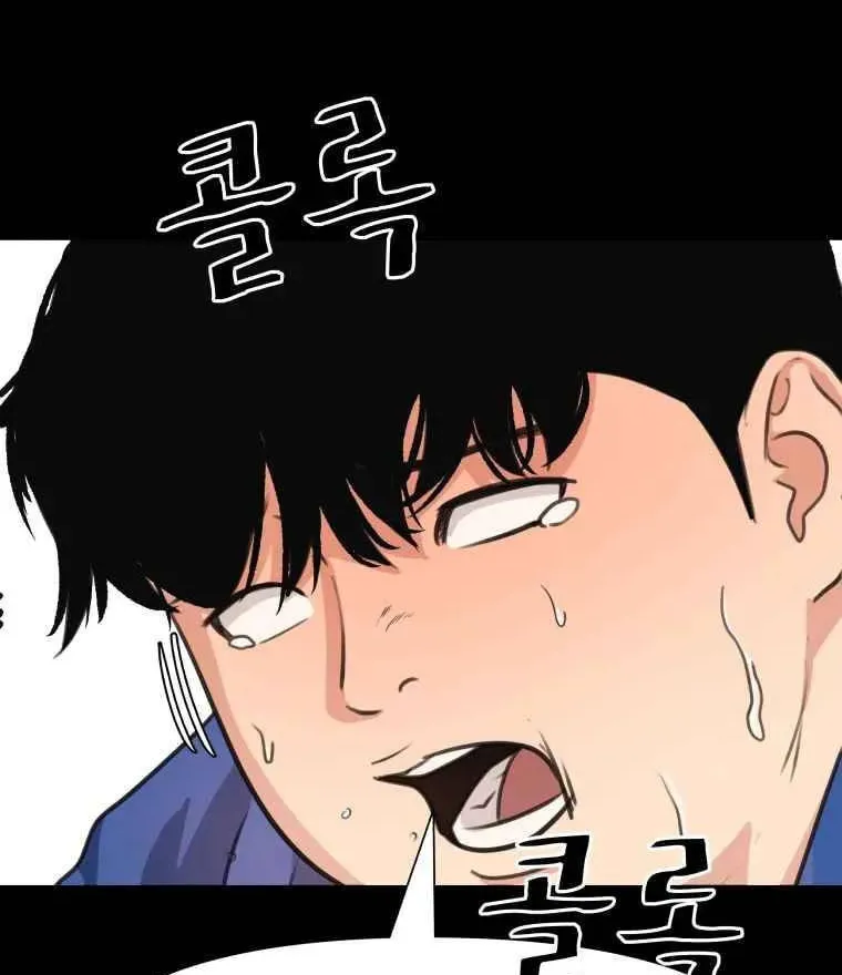 Read Guard Pass chapter 7 image 69 on Lezhin