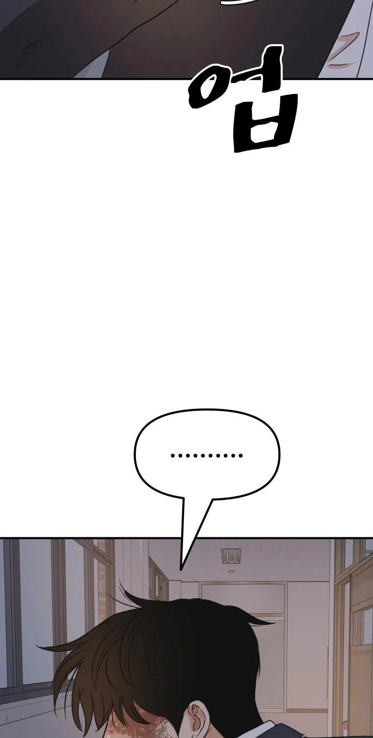 Read Guard Pass chapter 71 image 101 on Lezhin