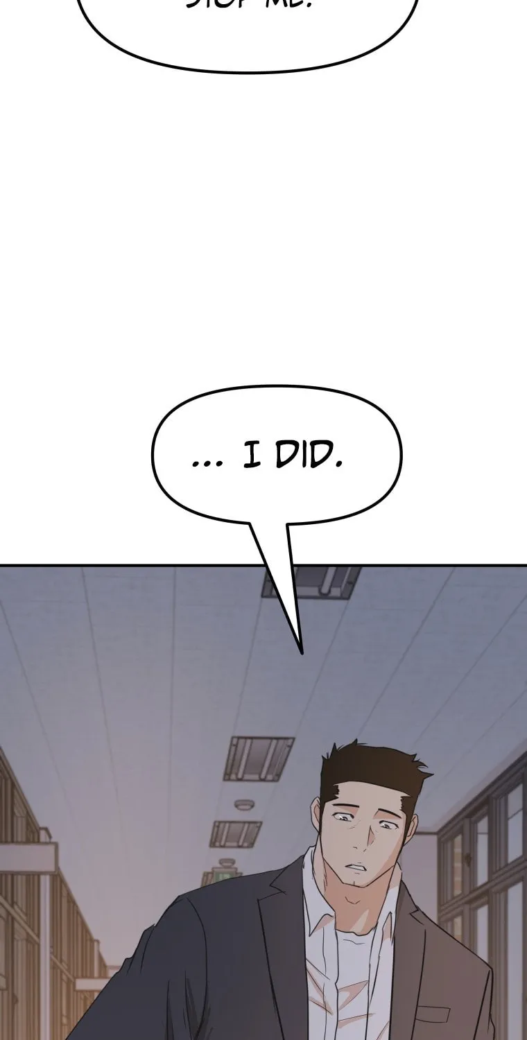 Read Guard Pass chapter 71 image 103 on Lezhin