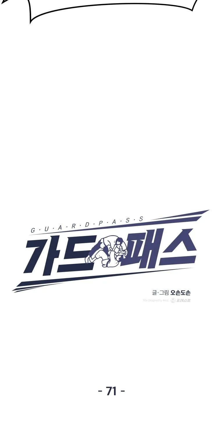 Read Guard Pass chapter 71 image 35 on Lezhin