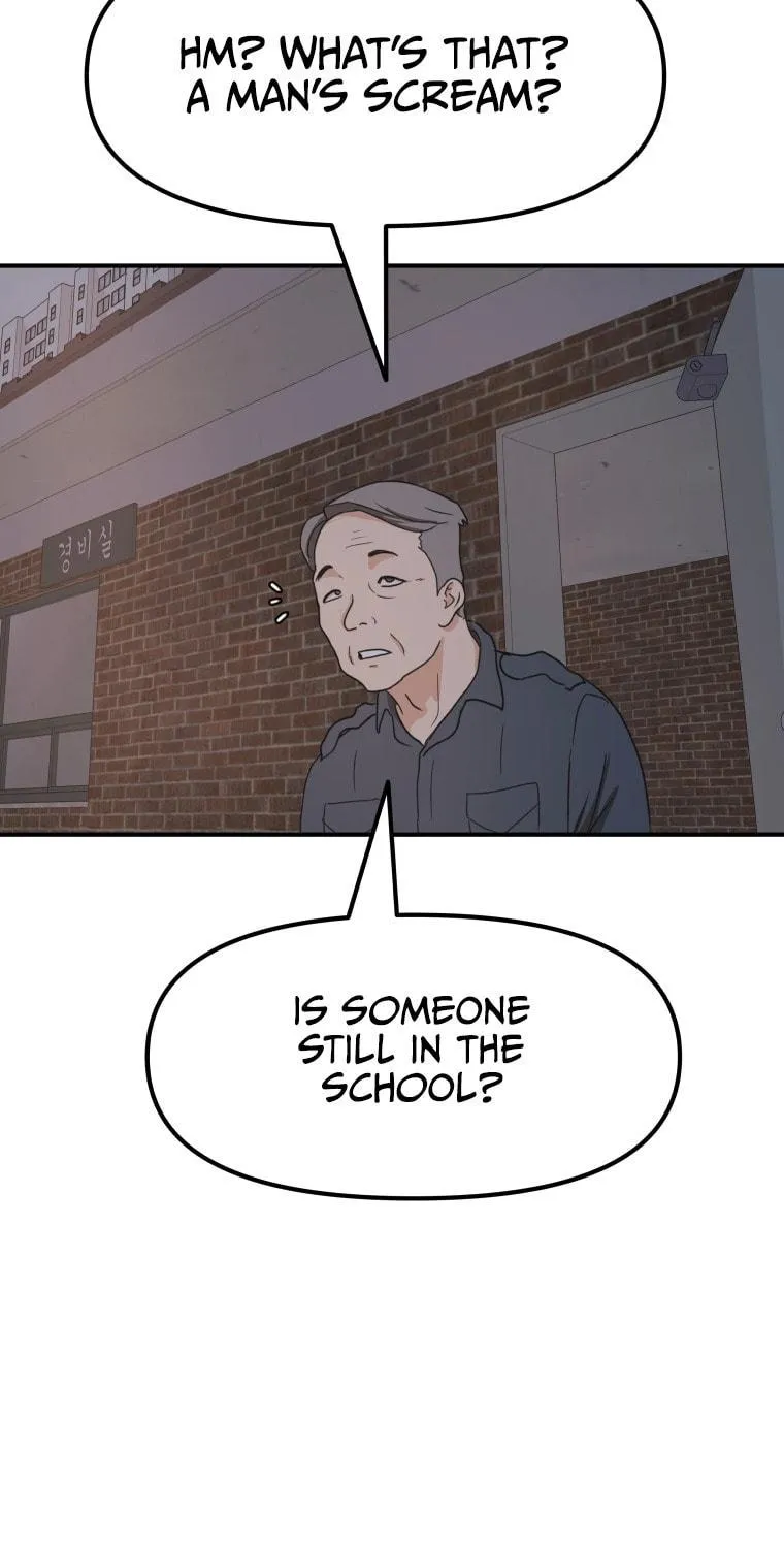 Read Guard Pass chapter 71 image 37 on Lezhin