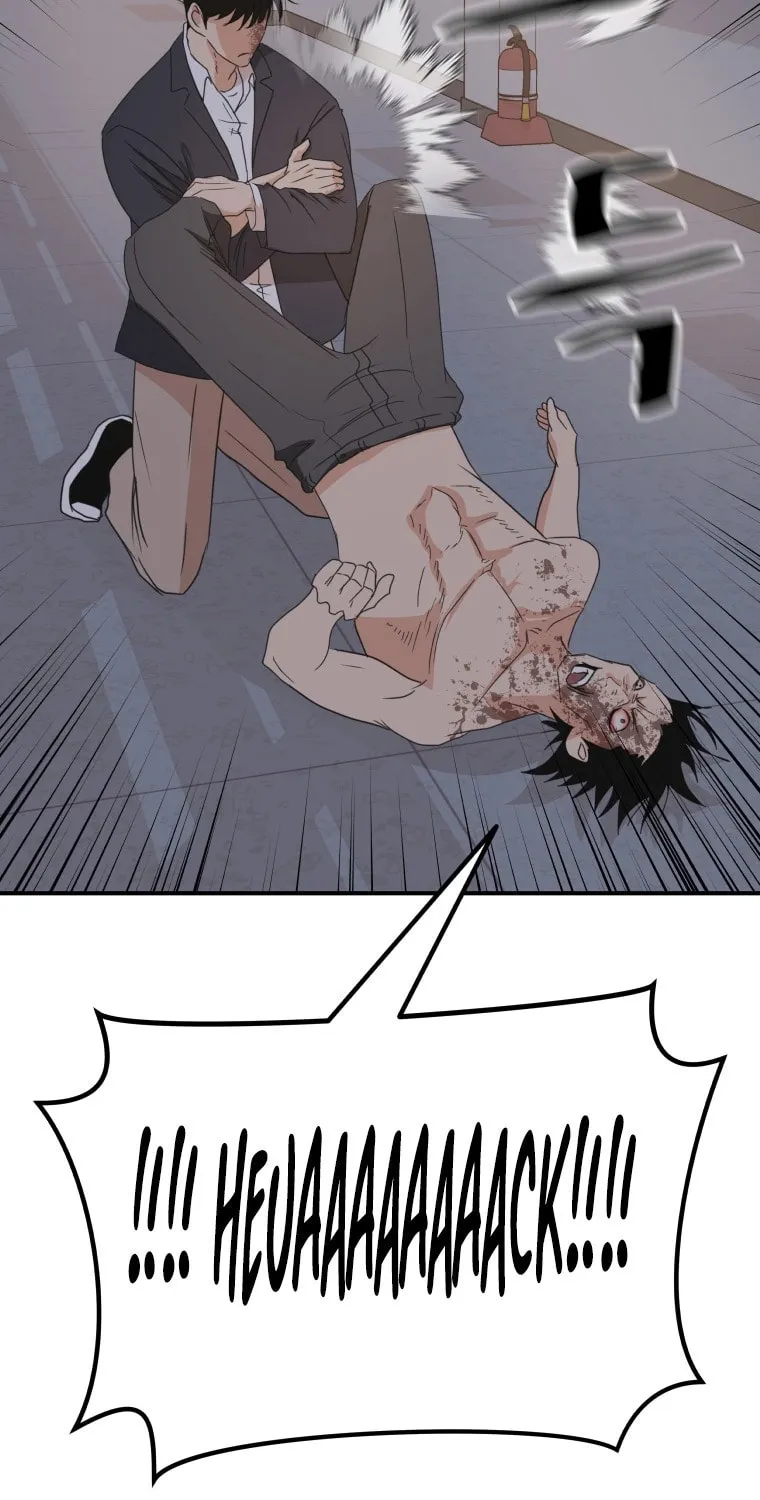 Read Guard Pass chapter 71 image 67 on Lezhin