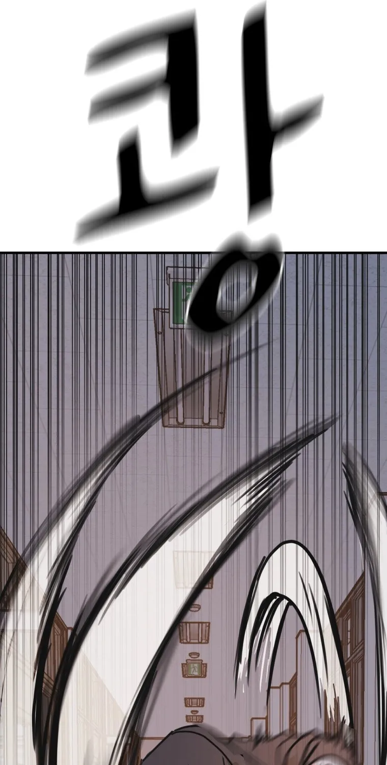 Read Guard Pass chapter 71 image 78 on Lezhin