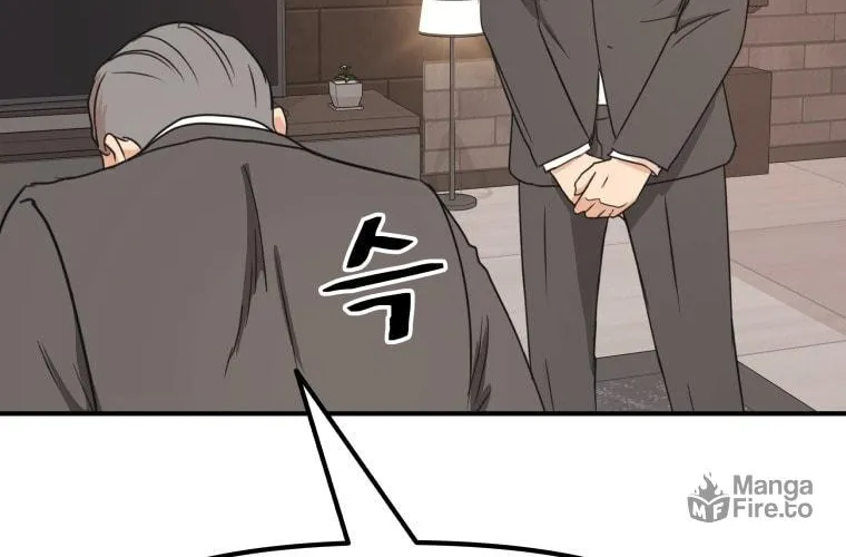 Read Guard Pass chapter 72 image 33 on Lezhin