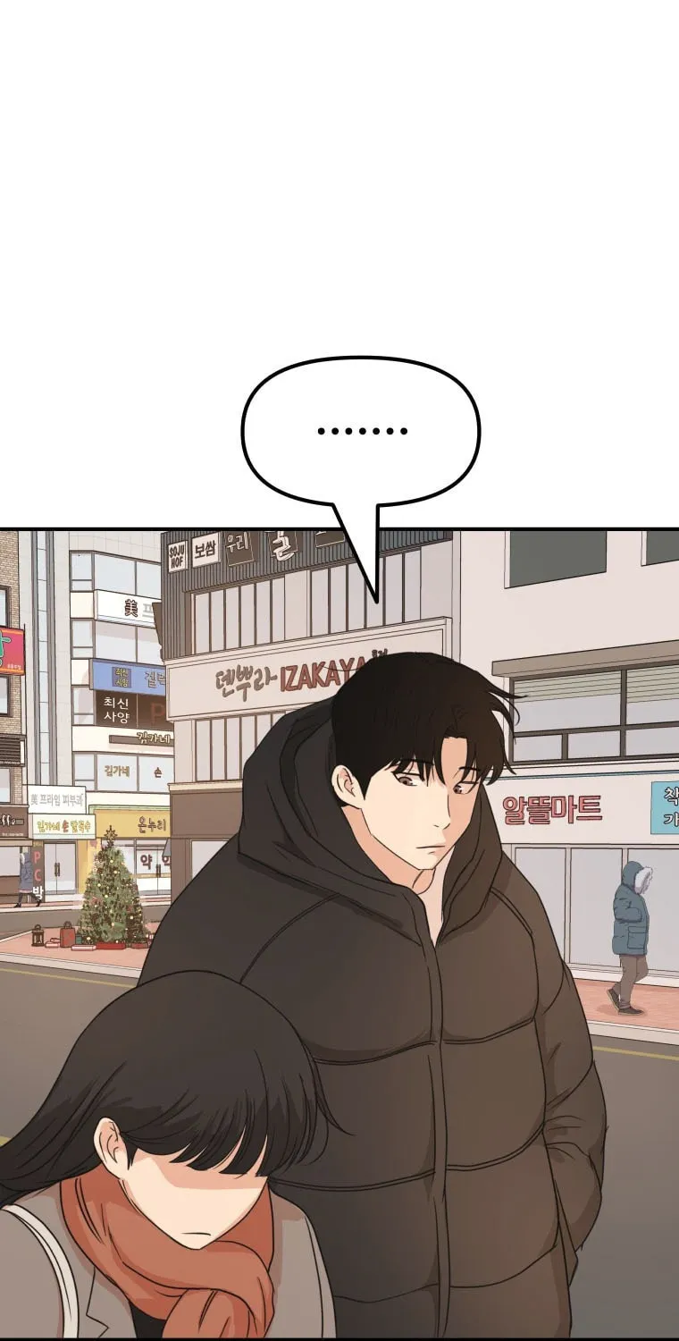 Read Guard Pass chapter 72 image 79 on Lezhin