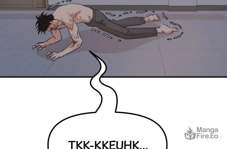 Read Guard Pass chapter 72 image 8 on Lezhin