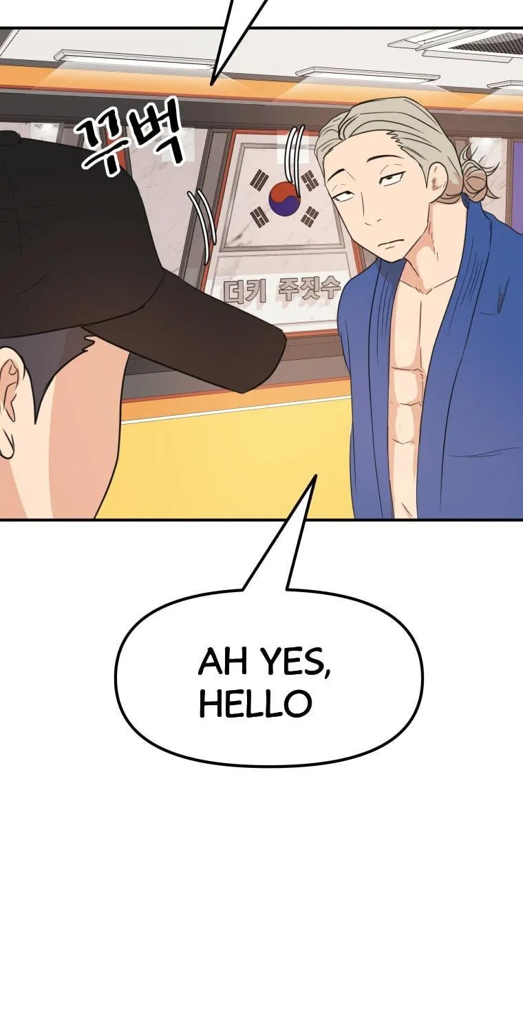 Read Guard Pass chapter 73 image 103 on Lezhin