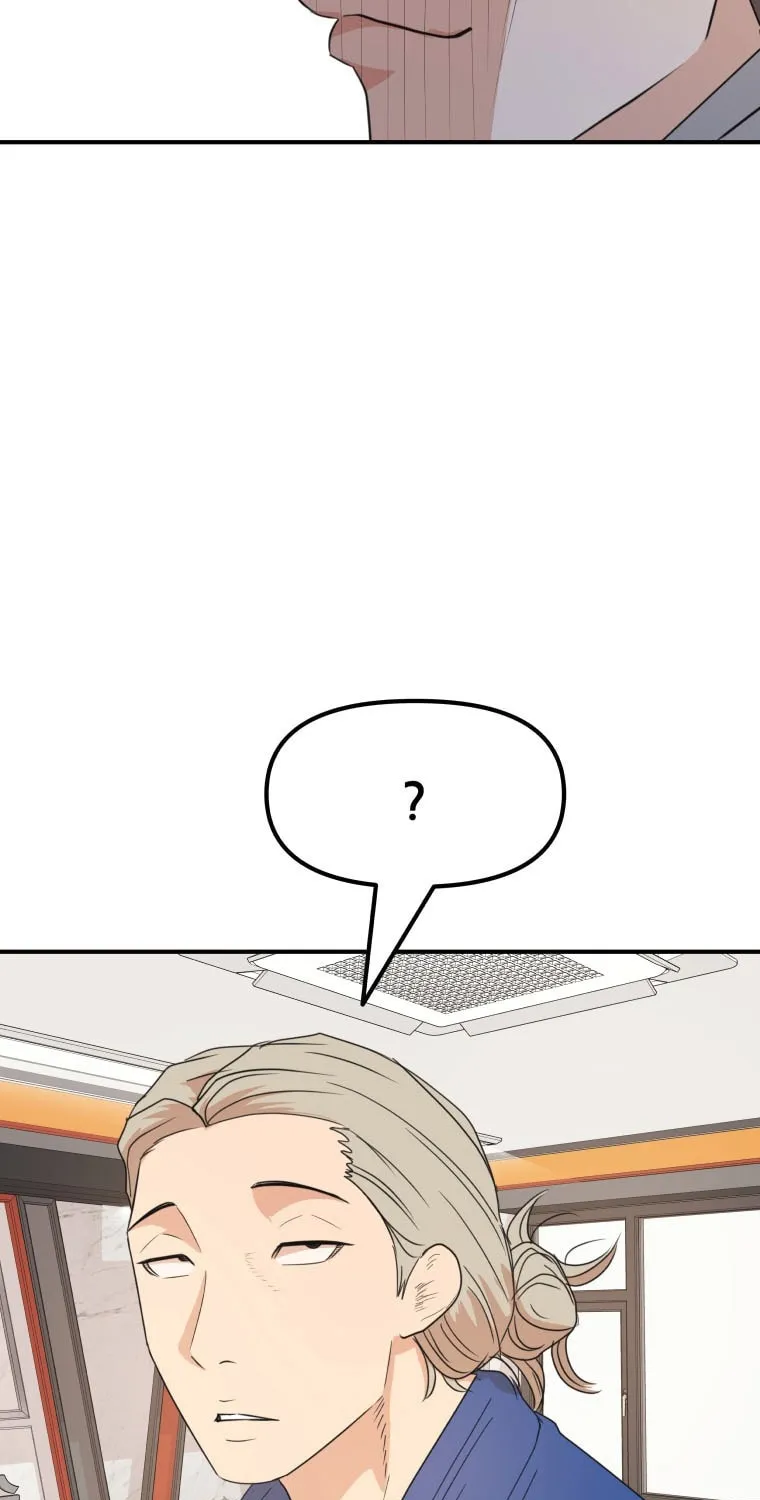 Read Guard Pass chapter 73 image 105 on Lezhin