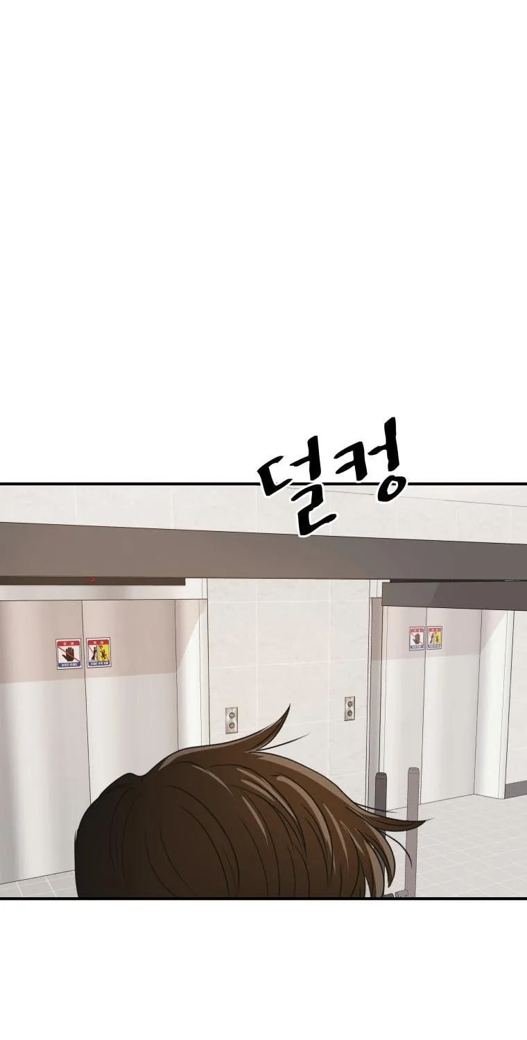 Read Guard Pass chapter 73 image 107 on Lezhin