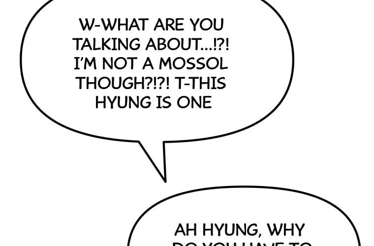 Read Guard Pass chapter 73 image 14 on Lezhin