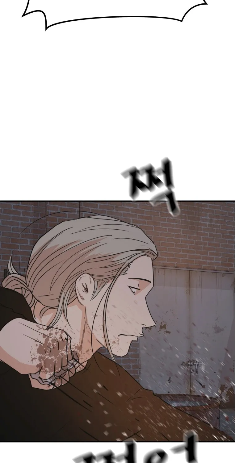 Read Guard Pass chapter 73 image 57 on Lezhin