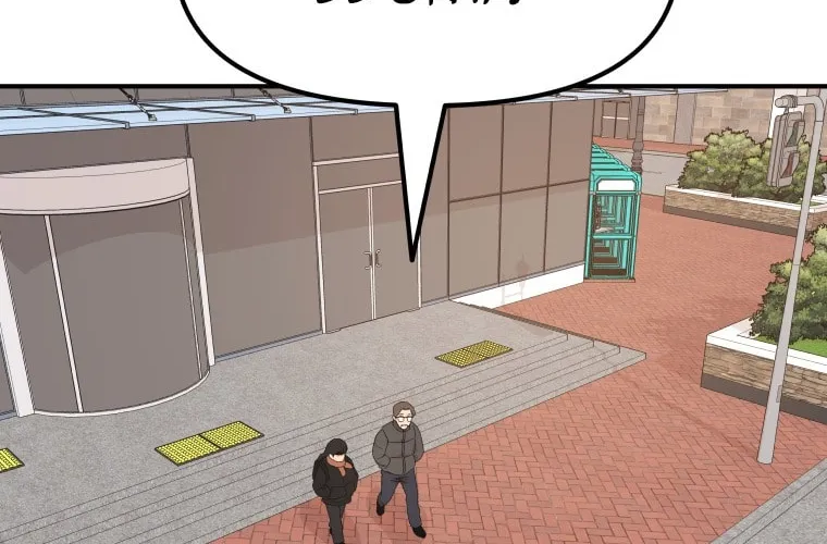 Read Guard Pass chapter 74 image 19 on Lezhin