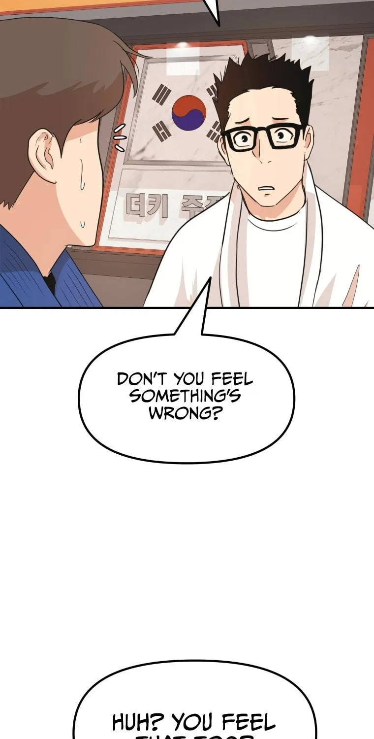 Read Guard Pass chapter 74 image 43 on Lezhin
