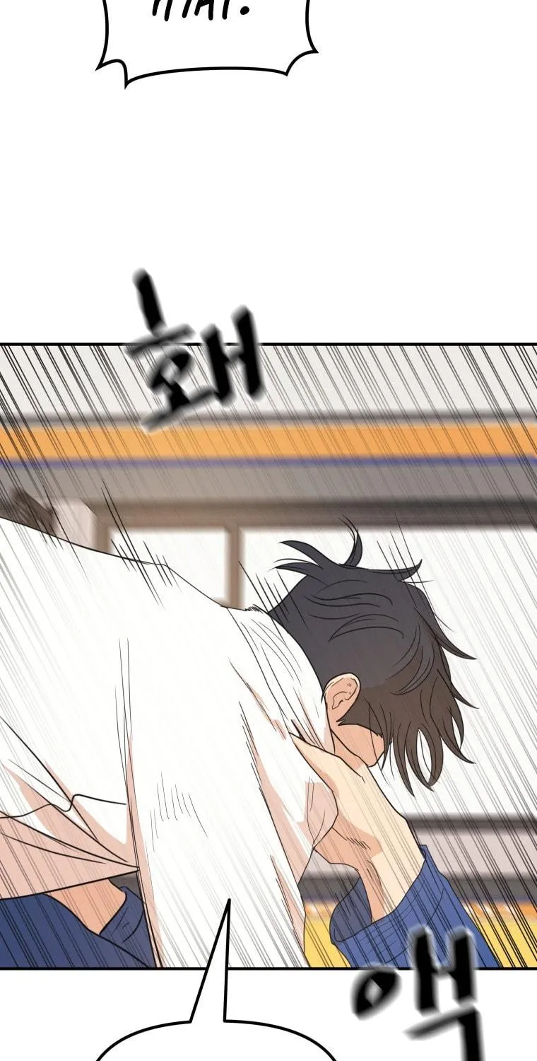 Read Guard Pass chapter 74 image 60 on Lezhin
