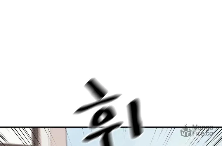 Read Guard Pass chapter 74 image 64 on Lezhin